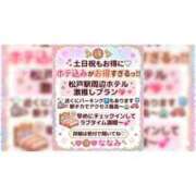 ヒメ日記 2026/06/20 07:08 投稿 ななみ 桃色奥様 松戸本店