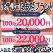 ヒメ日記 2026/06/21 09:42 投稿 ななみ 桃色奥様 松戸本店