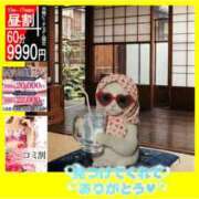 ヒメ日記 2026/07/01 09:43 投稿 ななみ 桃色奥様 松戸本店