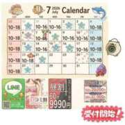 ヒメ日記 2026/07/11 12:26 投稿 ななみ 桃色奥様 松戸本店