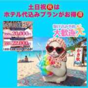 ヒメ日記 2026/07/12 09:36 投稿 ななみ 桃色奥様 松戸本店