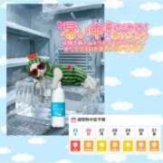 ヒメ日記 2026/07/25 14:32 投稿 ななみ 桃色奥様 松戸本店