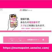 ヒメ日記 2026/07/25 17:32 投稿 ななみ 桃色奥様 松戸本店