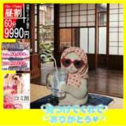 ヒメ日記 2026/07/30 07:01 投稿 ななみ 桃色奥様 松戸本店