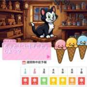ヒメ日記 2026/08/01 14:29 投稿 ななみ 桃色奥様 松戸本店