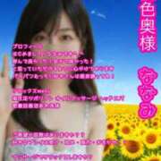ヒメ日記 2026/08/02 15:01 投稿 ななみ 桃色奥様 松戸本店