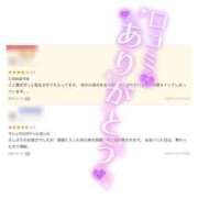 ヒメ日記 2026/08/12 06:21 投稿 ななみ 桃色奥様 松戸本店
