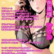 ヒメ日記 2026/08/22 07:15 投稿 ななみ 桃色奥様 松戸本店