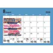 ヒメ日記 2026/08/23 11:02 投稿 ななみ 桃色奥様 松戸本店
