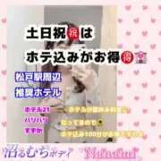 ヒメ日記 2026/08/23 15:15 投稿 ななみ 桃色奥様 松戸本店