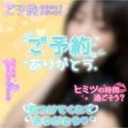 ヒメ日記 2026/08/25 16:24 投稿 ななみ 桃色奥様 松戸本店