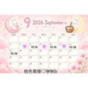 ヒメ日記 2026/09/06 18:47 投稿 ななみ 桃色奥様 松戸本店