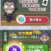 ヒメ日記 2026/09/20 13:25 投稿 ななみ 桃色奥様 松戸本店