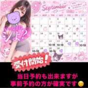 ヒメ日記 2026/09/22 11:02 投稿 ななみ 桃色奥様 松戸本店
