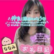 ヒメ日記 2026/09/22 11:36 投稿 ななみ 桃色奥様 松戸本店