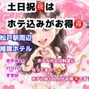 ヒメ日記 2026/10/03 08:01 投稿 ななみ 桃色奥様 松戸本店