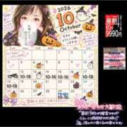 ヒメ日記 2026/10/11 13:07 投稿 ななみ 桃色奥様 松戸本店