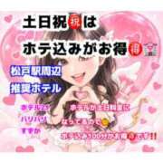 ヒメ日記 2026/10/17 07:06 投稿 ななみ 桃色奥様 松戸本店
