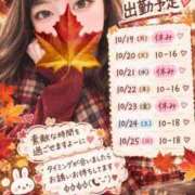 ヒメ日記 2026/10/17 16:37 投稿 ななみ 桃色奥様 松戸本店