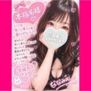 ヒメ日記 2026/10/20 13:37 投稿 ななみ 桃色奥様 松戸本店