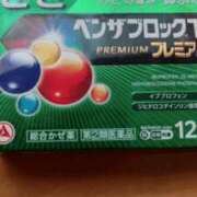 ヒメ日記 2025/12/19 14:33 投稿 ゆい★惹きつける魅力 五十路有閑マダム～沖縄店～