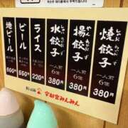 ヒメ日記 2026/03/05 17:04 投稿 松浦 奈緒美 30代40代50代と遊ぶなら博多人妻専科24時