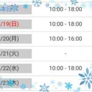 ヒメ日記 2025/01/18 22:01 投稿 神楽 舞衣 30代40代50代と遊ぶなら博多人妻専科24時