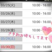 ヒメ日記 2025/03/21 11:13 投稿 神楽 舞衣 30代40代50代と遊ぶなら博多人妻専科24時