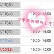 ヒメ日記 2025/04/14 11:14 投稿 神楽 舞衣 30代40代50代と遊ぶなら博多人妻専科24時