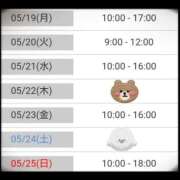 ヒメ日記 2025/05/16 20:05 投稿 神楽 舞衣 30代40代50代と遊ぶなら博多人妻専科24時