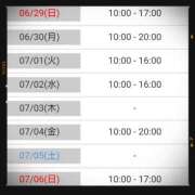 ヒメ日記 2025/06/26 12:29 投稿 神楽 舞衣 30代40代50代と遊ぶなら博多人妻専科24時