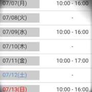 ヒメ日記 2025/07/04 23:39 投稿 神楽 舞衣 30代40代50代と遊ぶなら博多人妻専科24時