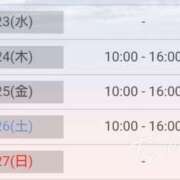 ヒメ日記 2025/07/21 14:40 投稿 神楽 舞衣 30代40代50代と遊ぶなら博多人妻専科24時