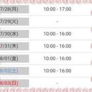ヒメ日記 2025/07/27 22:14 投稿 神楽 舞衣 30代40代50代と遊ぶなら博多人妻専科24時