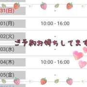 ヒメ日記 2025/08/28 22:00 投稿 神楽 舞衣 30代40代50代と遊ぶなら博多人妻専科24時