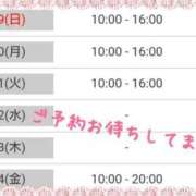 ヒメ日記 2025/10/18 23:10 投稿 神楽 舞衣 30代40代50代と遊ぶなら博多人妻専科24時