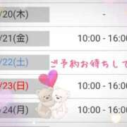 ヒメ日記 2025/11/18 10:43 投稿 神楽 舞衣 30代40代50代と遊ぶなら博多人妻専科24時
