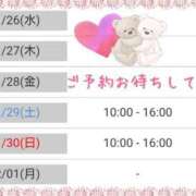 ヒメ日記 2025/11/25 11:22 投稿 神楽 舞衣 30代40代50代と遊ぶなら博多人妻専科24時