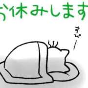 神楽 舞衣 お休みします 30代40代50代と遊ぶなら博多人妻専科24時