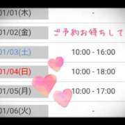 ヒメ日記 2025/12/30 22:53 投稿 神楽 舞衣 30代40代50代と遊ぶなら博多人妻専科24時