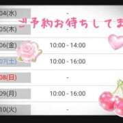 ヒメ日記 2026/03/03 18:25 投稿 神楽 舞衣 30代40代50代と遊ぶなら博多人妻専科24時