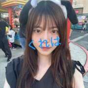 ヒメ日記 2025/09/17 18:44 投稿 くれは スピード梅田店