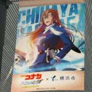 かなで 今日は0時まで受付予定です❣️ 川崎・東横人妻城