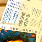 ヒメ日記 2023/11/08 08:40 投稿 竹下ゆう お色気物語（横浜ハレ系）