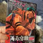 ヒメ日記 2024/01/20 08:37 投稿 竹下ゆう お色気物語（横浜ハレ系）