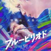 ヒメ日記 2025/01/19 09:48 投稿 竹下ゆう お色気物語（横浜ハレ系）