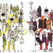 ヒメ日記 2025/03/20 09:22 投稿 竹下ゆう お色気物語（横浜ハレ系）