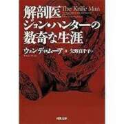 ヒメ日記 2025/04/02 21:05 投稿 竹下ゆう お色気物語（横浜ハレ系）