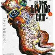 ヒメ日記 2025/07/15 09:27 投稿 竹下ゆう お色気物語（横浜ハレ系）