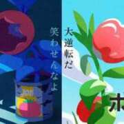 ヒメ日記 2025/08/04 09:26 投稿 竹下ゆう お色気物語（横浜ハレ系）